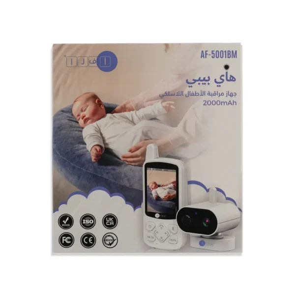 AFRA HI BABY - DIGITAL WIRELESS BABY MONITOR 2000mAh AF-5001BM - Image 5