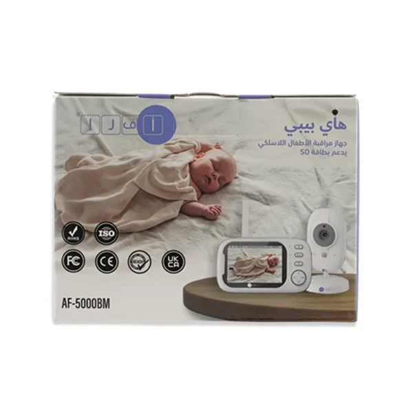 AFRA HI BABY- Digital Wireless Baby Monitor with SD Support, 3.5-Inch Display (AF-5000BM) - Image 5
